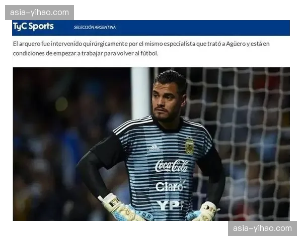 阿根廷队首发预测：罗梅罗膝伤存疑，奥塔门迪搭档利桑德罗镇守中路